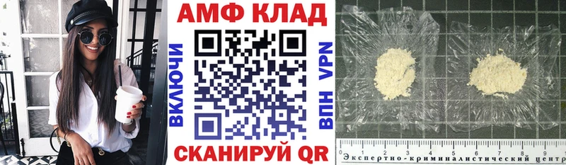 kraken ONION  Власиха  Amphetamine 98% 