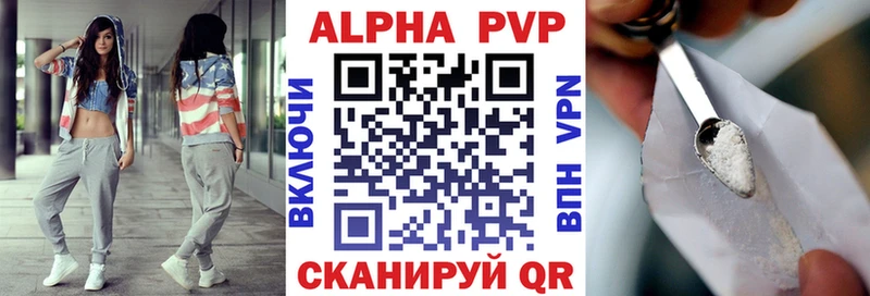 Alpha-PVP крисы CK Власиха