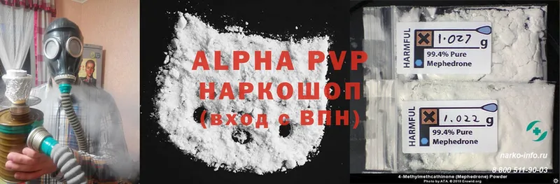 A-PVP VHQ  Власиха 