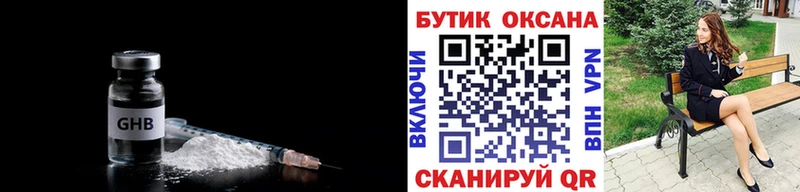KRAKEN зеркало  Власиха  Бутират жидкий экстази 