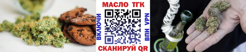 Cannafood конопля  Власиха 