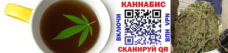 Печенье с ТГК конопля Власиха