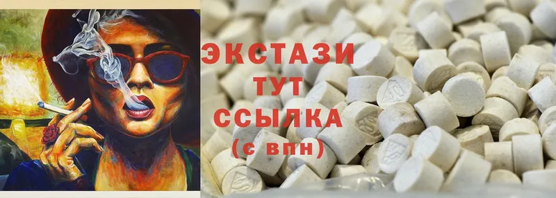 где купить   Власиха  Ecstasy 300 mg 