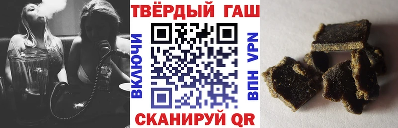 Гашиш Ice-O-Lator  Власиха 