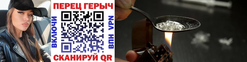 даркнет сайт  Власиха  Героин гречка 