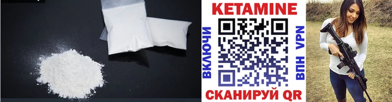 что такое   Власиха  Кетамин ketamine 