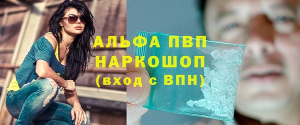 альфа пвп VHQ Мурманск