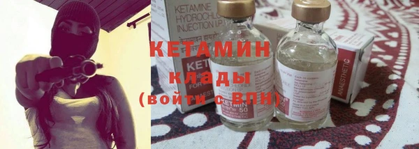 бутик Нягань