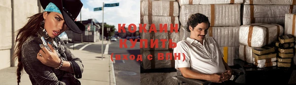 кокс Нязепетровск