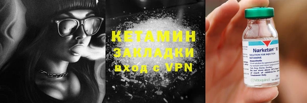 кокаин VHQ Заволжье