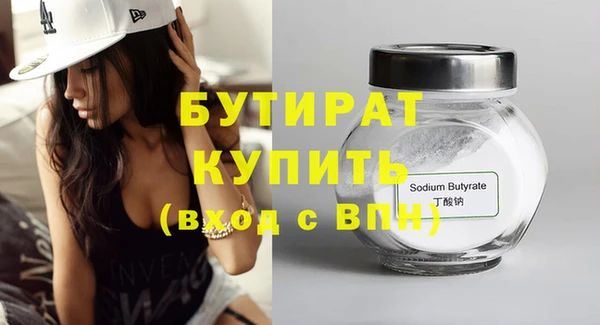 ECSTASY Няндома