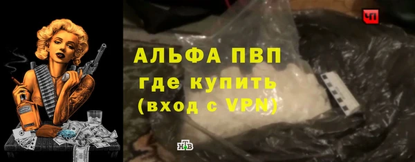 сатива Нижневартовск