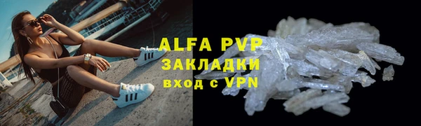 бутик Нягань