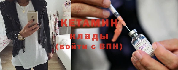 бутик Нягань