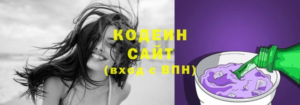 MESCALINE Заволжск