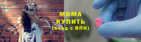 бутик Нягань