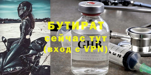 кокс Нязепетровск