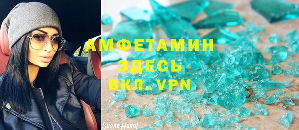 бошки Карпинск