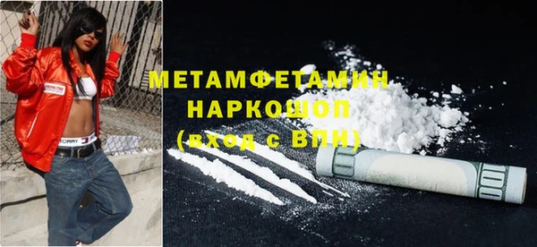 кокс Нязепетровск