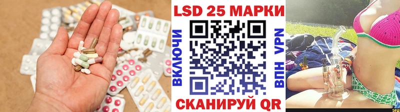 ЛСД экстази кислота  магазин продажи наркотиков  Власиха 