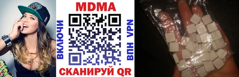 МДМА VHQ Власиха