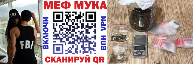 мега ссылка  магазин продажи наркотиков  Власиха  МЯУ-МЯУ мяу мяу 