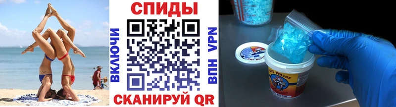 как найти закладки  Власиха  Первитин витя 
