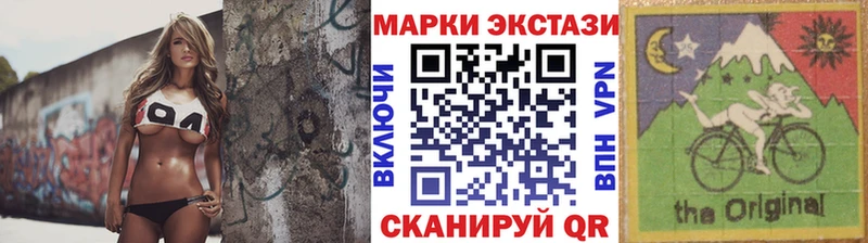 Марки NBOMe 1,8мг  Власиха 